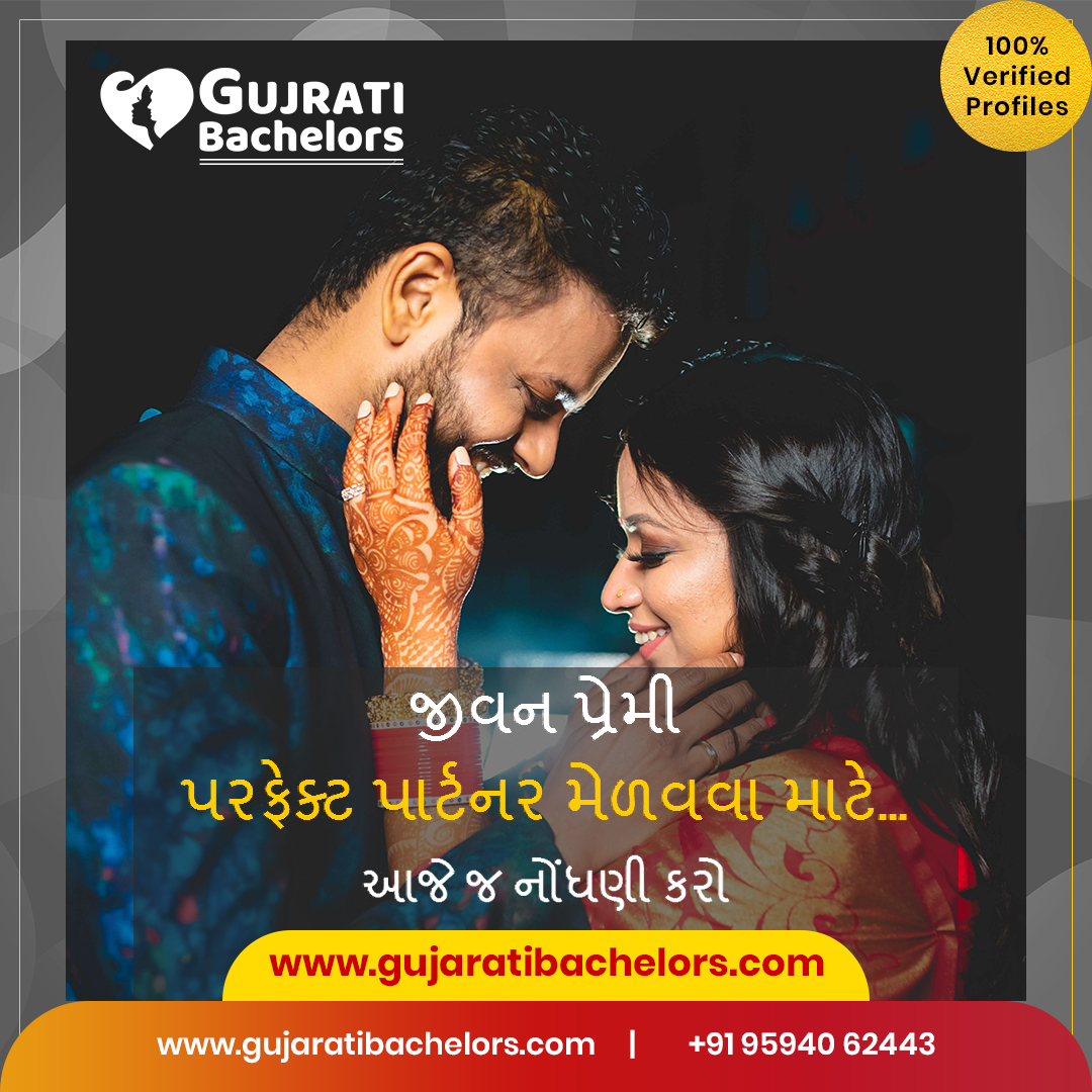 gujratibridal, bridegujaratiwedding